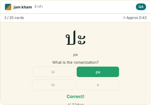 A 'what is the romanization?' card showing the word, its romanization, and a tone chip
