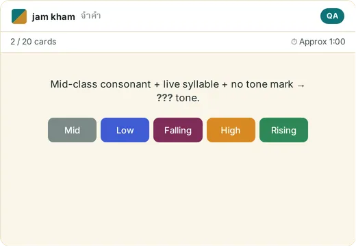 A rule-recall card quizzing the abstract rule with five colour-coded tone buttons