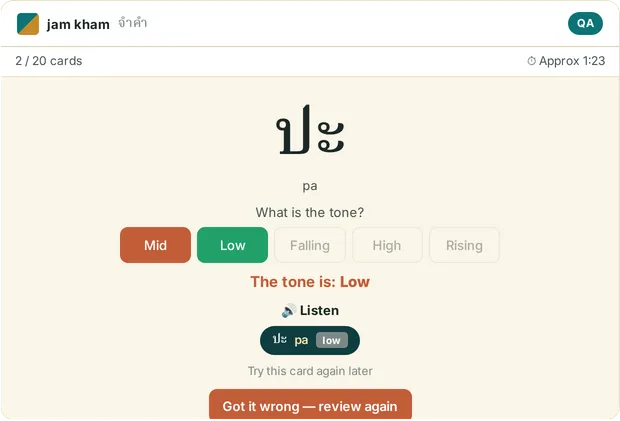 A tone card after a wrong answer: the wrong pick is solid red, the correct answer solid green, the tone is named, audio replays, and a single 'review again' button